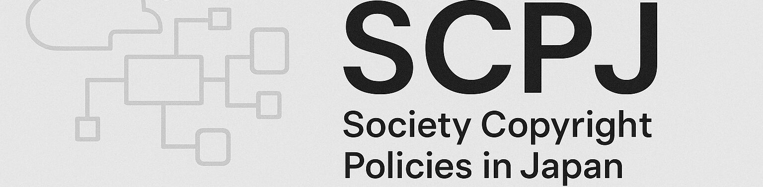 SCPJ_TOP