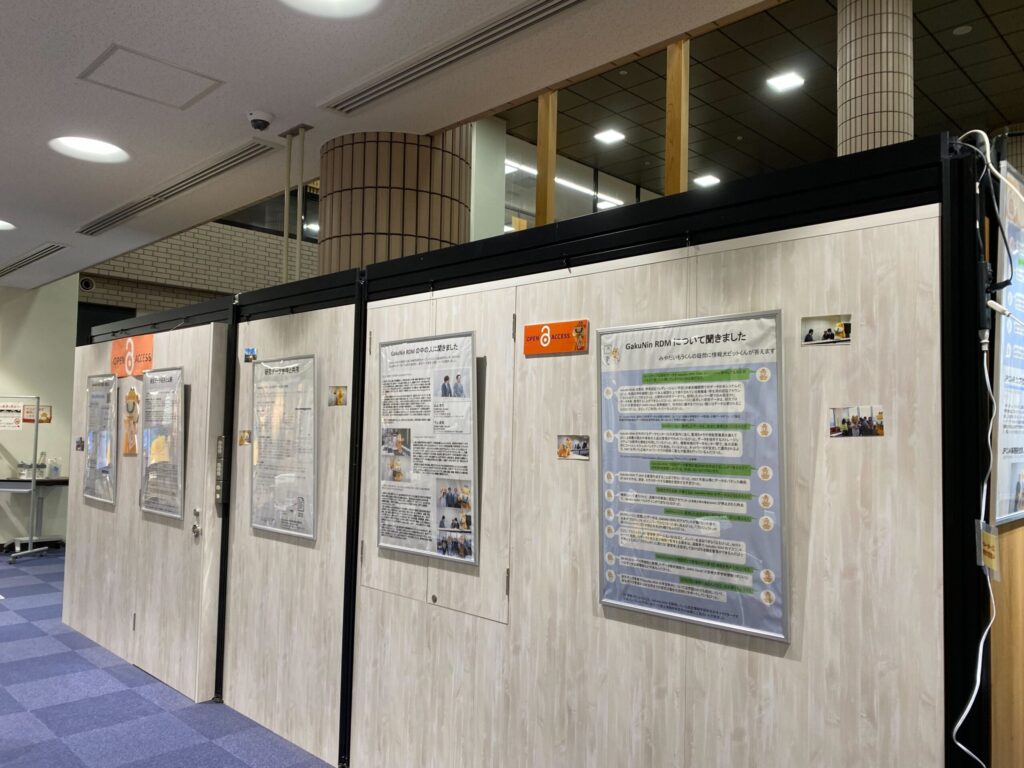 宮崎大学附属図書館：OAW2025展示2