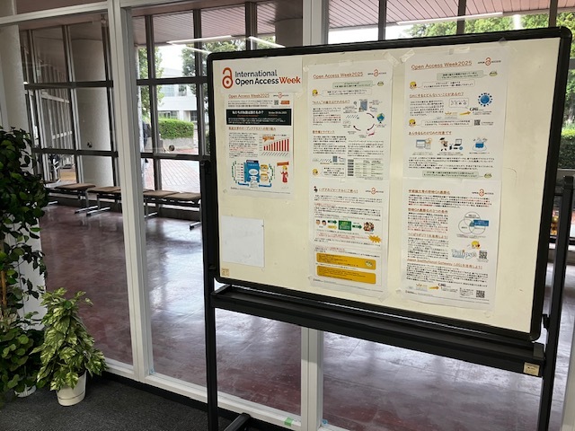 筑波大学附属図書館展示：図書館情報学図書館